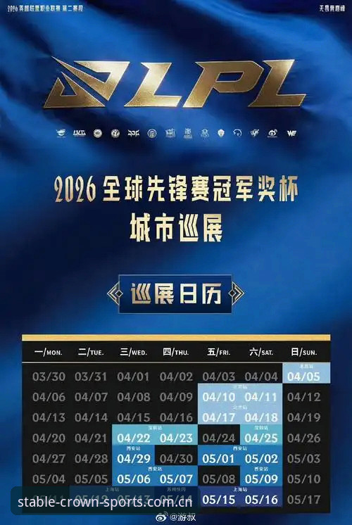 皇冠体育平台2026网页登录实战指南：从下载到稳定观赛全解析